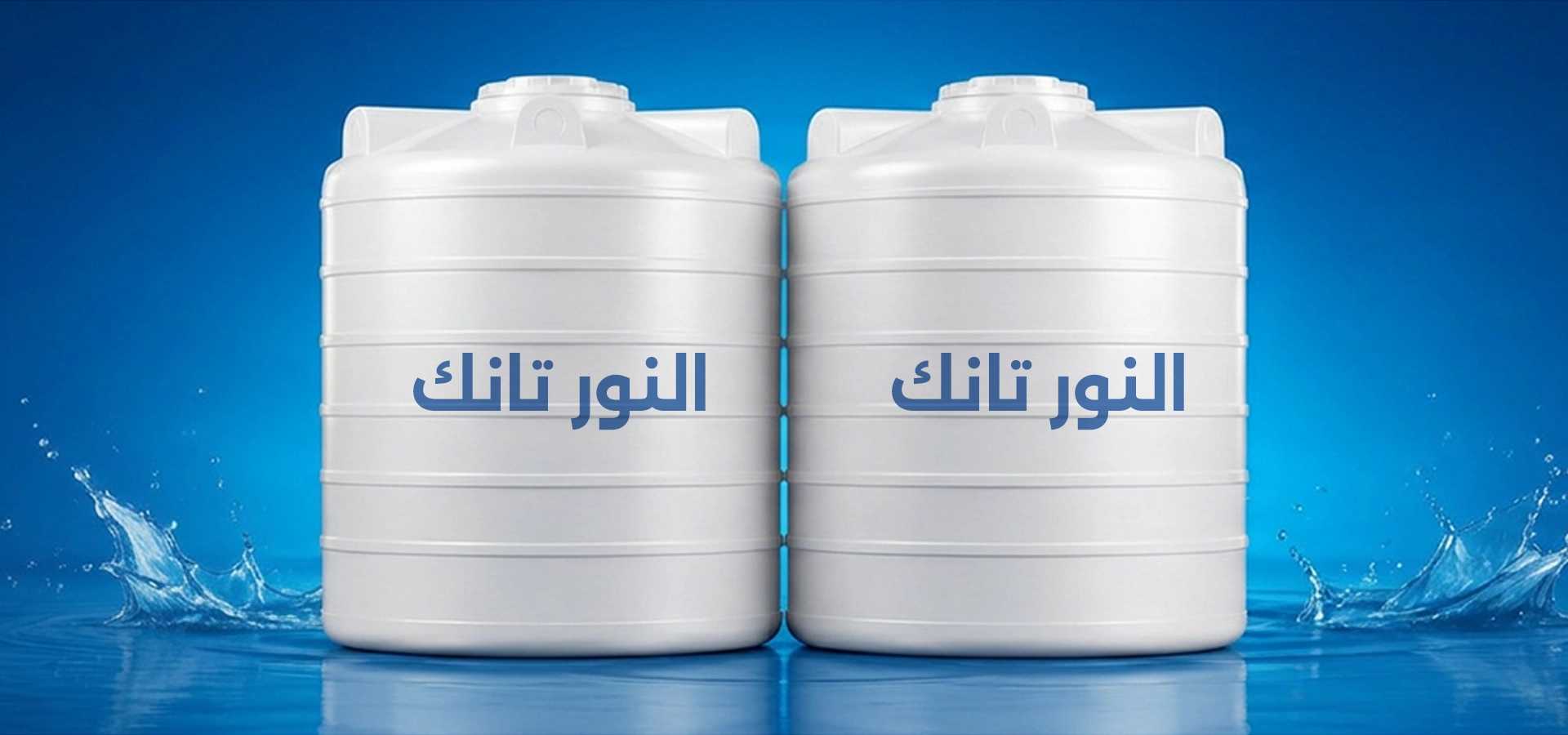 من نحن